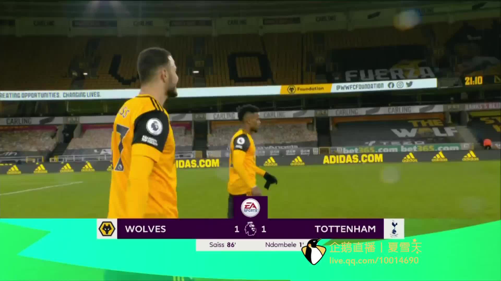 英超联盟并 英超联盟并